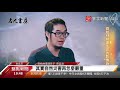 齊柏林導演用生命記錄台灣 提醒世人珍愛環境｜寰宇新聞20210603