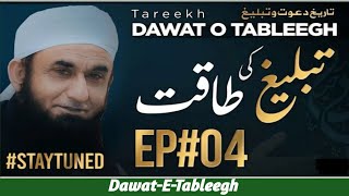 Power of Tableegh | Tareekh Dawat E Tableegh Episode#4 | Molana Tariq Jameel | New Series