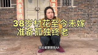 现在的农村大龄剩女越来越多了，到底是什么原因