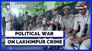 Lakhimpur Kheri News |  Lakhipur Has Become An Epicenter Of Crime: Dolly Sharma, Congress |News18