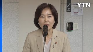 민주당 혁신기구 오늘 첫 회의..."혁신위원 공개" / YTN