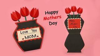 DIY Mother's Day Card | Card Making Ideas | Handmade Cards for Mom | Happy Mothers Day | #229