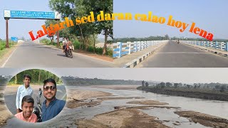 Lalgarh sed daran calao hoy lena 🥰/New santali vlog video 🥰🌹🥰