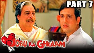 Joru Ka Gulam (2000) Part 7 - Govinda and Twinkle Khanna Superhit Romantic Hindi Movie l Kader Khan