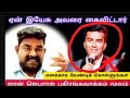 🔴 John jebaraj -தலைமறைவு🤧 சூறை ஆடப்பட்ட திருச்சபை 🥸FIR ?|ஜாமக்காரன் ஜெபம் 🔥Sunday service 2024