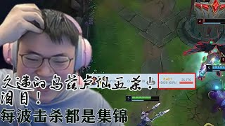 UZI | 青回！乌兹卢锡安5杀！每波击杀都值得多次观看！太强了