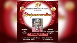 'Bhajanamurtha' by P Sheshagiri Pai Karkala | Sri Venkataramana Temple, Mangalore