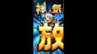 【白猫】夏レイヴン神気解放