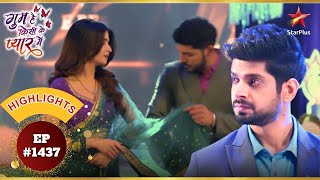 Rajat हुआ insecurity से पागल! | Ep.1437 | Latest | Ghum Hai Kisikey Pyaar Meiin | Mon-Sun | 8PM