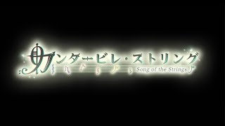 【グラブル】アニマート アルモニア_EXマルチ【カンタービレ・ストリング】