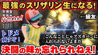 最初はイヤイヤだったのに大半のスリザリン生よりも邪悪で外道な存在になる大空スバル【ホロライブ切り抜き】