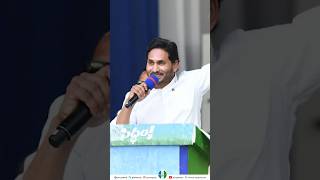 ప్రజా సేవలో ఉన్న ప్రతిఒక్కరికి మరో రెండు మెట్లు ఎక్కే అవకాశం కల్పించే బాధ్యత నాది. #Siddham #shorts