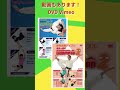 本『 #永田和彦 の新・#絶対開脚 バイブル』のご紹介 #JKFan #CHAMP #空手 #karate #開脚