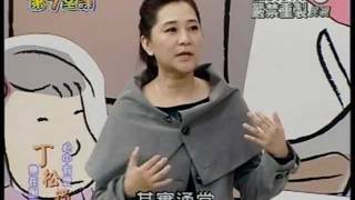 第9堂課-丁松筠老師