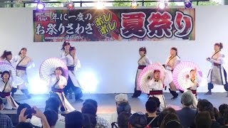 岩瀬嫂舞会 「年に一度のpolepole夏祭り 2015」