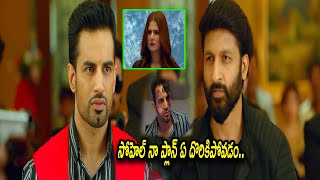 నా ప్లాన్ యే దొరికిపోవటం | Gopichand Kidnaped To Upen Patel | TFC Filmnagar