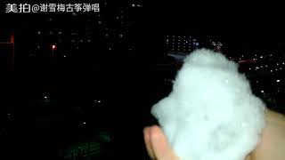 你那里下雪了吗？（中国古箏弾唱:謝雪梅）