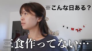 【主婦の休日？】なーーーんにもしない！日があったっていいじゃん！子供4人とだらだら過ごす貴重な時間🌱