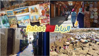 Morocco Rabat Tour جولة في العاصمة المغرب😍