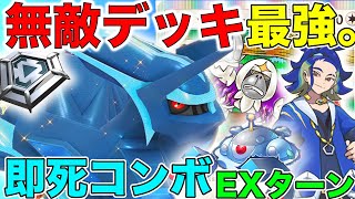 【ポケカ対戦】オリジンディアルガVstarの最強デッキで対戦！デッキレシピ紹介！【デッキ紹介】#タイムゲイザー