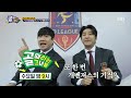 3월 5일 예고 경기 초반부터 매서운 ‘fc국대패밀리 vs fc개벤져스’ g리그 경기★