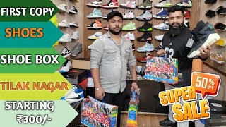 Shoe Box Tilak Nagar Shoe Market | First copy shoes || 7A Branded Shoes