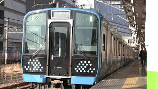 ＪＲ横浜線の八王子駅に直通する相模線車両２０５系＆Ｅ１３１系