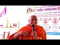 जीवनाच्या शेवटच्या काळात तरी धम्म आचरण करावे ep 531 purity of mind bhikkhu ghyanrakshit thero