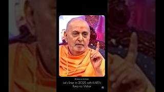 2025 Starting With KARTA HARTA PANA NO VICHAR | #baps #prapti #pramukhswamimaharaj