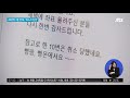 1초라도 먼저 클릭 전쟁 …마스크 40만장 7분 만에 매진 jtbc 아침 u0026