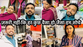 Vlog #3274 | अब किसी फ़र्ज़ीवाडा में नहीं फँसना 🙏🏻 ख़ुद को अलर्ट रख कर काम होगा 😂