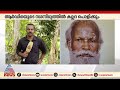 നെയ്യാറ്റിൻകര സമാധി വിവാദം കേസെടുത്ത് പൊലീസ്