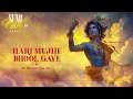 hari mujhe bhool gaye track 2 suno parth ep narci hindi rap song