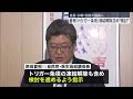 【岸田首相】「トリガー条項」凍結解除含め“検討”