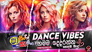 හැමෝම හොයන අලුත් NONSTOP එක | Live Show Best Sinhala Nonstop | New Nonstop 2024 | New Sinahala Songs