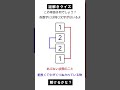 この単語は何でしょう？各数字には同じ文字が入ります。とある生き物！　謎解きクイズ！