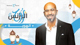 روح البزنس -صناعة الهوية♟️