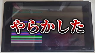 【悲報】リオラch、ついにイライラし過ぎてSwitchを破壊する【スプラトゥーン３】