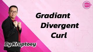 Gradiant Divergent Curl [แคลคูลัส 2] [calculus 2]