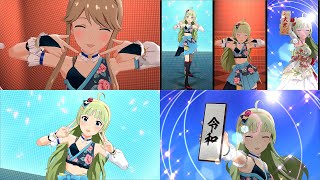 【ミリシタ】Do the IDOL!! ～謹賀新年リミックス～【MV】４画面Ver