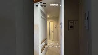 【平屋高速ルームツアー】青森のデザイン住宅なら　N.HOUSE