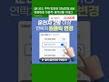 qr 코드 주차 번호판 안심번호 050 전화번호 자동차 새차선물 디태그