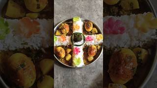 ঠাকুমার মাথায় এত বুদ্ধি #viralvideo# simple lunch thali #sorts