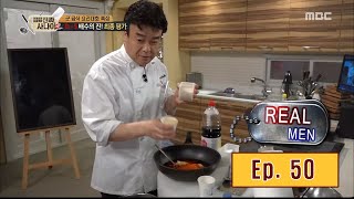 [Real men] 진짜 사나이 - DinDin's Relief pitcher Baek Jong Won 20160214