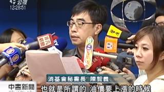 20120829 公視中晝新聞 消基會查賣場物價 雞蛋漲幅最多