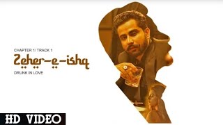 Zeher E Ishq - Varinder Brar (Leaked Song) New Punjabi Song 2021 | Varinder Brar New Song 2021