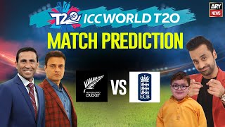 ICC T20 World Cup 2021 Match Prediction | ENG vs NZ | 9th NOVEMBER 2021