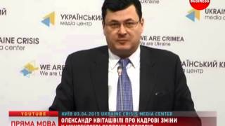 Квіташвілі про кадрові зміни у Міністерстві охорони здоров’я