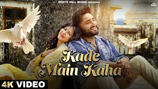 Je Kade Main Kaha | SAVI KAHLON | Latest Punjab Songs 2024 | New Punjabi Songs 2024