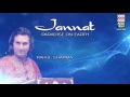 char chinari bazaar rahul sharma album jannat paradise on earth